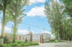 <b>为出了保障</b>