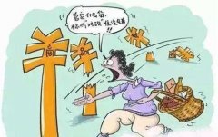 但愿接近学校或病院等